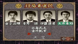 ������� Pro Mahjong Kiwame Plus