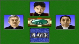 �������� ���� Pro Mahjong Kiwame Plus