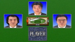 ������� Pro Mahjong Kiwame Tengensenhen