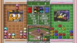 ������� ��� Pro yakyuu Nettou Puzzle Stadium