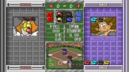 �������� Pro yakyuu Nettou Puzzle Stadium