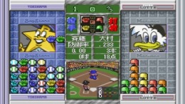 ������� Pro yakyuu Nettou Puzzle Stadium