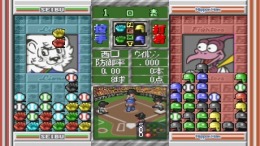 Pro yakyuu Nettou Puzzle Stadium��� PS1