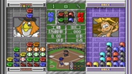 Pro yakyuu Nettou Puzzle Stadium �����