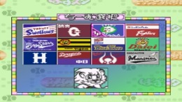 ����������� ���� Pro yakyuu Nettou Puzzle Stadium