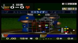 ������� Pro Yakyuu Simulation Dugout '99