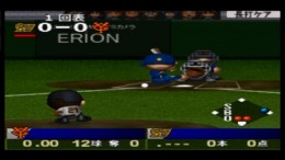 �������� Pro Yakyuu Simulation Dugout '99