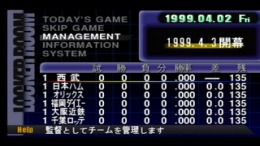�������� ���� Pro Yakyuu Simulation Dugout '99