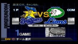 ����������� ���� Pro Yakyuu Simulation Dugout '99