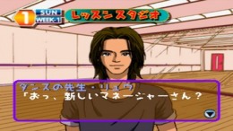 Project V6 ��� PlayStation 1