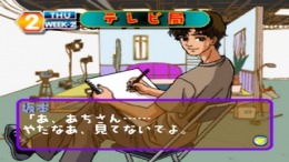 ������� Project V6