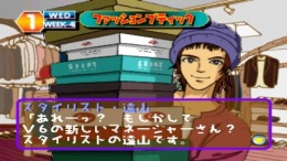 �������� Project V6