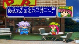 ������� Psychic Force Puzzle Taisen