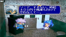 �������� ���� Psychic Force Puzzle Taisen