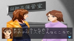 ������� Psychometrer Eiji