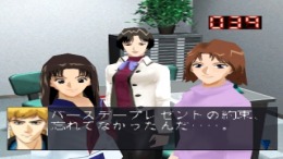 �������� Psychometrer Eiji