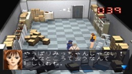 Psychometrer Eiji��� PS1