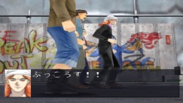 �������� ���� Psychometrer Eiji