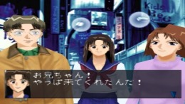 ����������� ���� Psychometrer Eiji