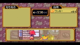 ������� Purumui Purumui