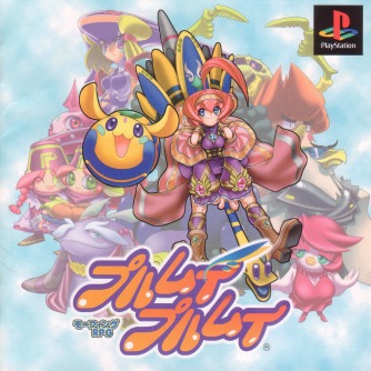 Purumui Purumui ������� ���������