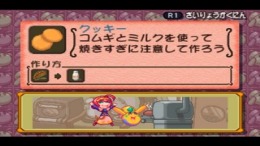 ����������� ���� Purumui Purumui