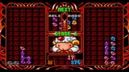 �������� Puyo Puyo Box