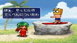 �������� Puyo Puyo Sun - Ketteiban