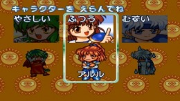 ������� Puyo Puyo Sun - Ketteiban