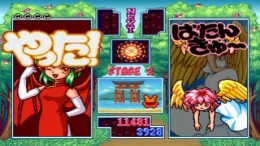 ����������� ���� Puyo Puyo Sun - Ketteiban