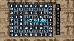 ������� Puzzle Mania 2