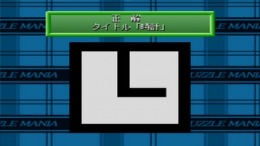 �������� ���� Puzzle Mania 2