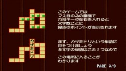 ������� ��� Puzzle Mania