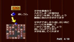 �������� Puzzle Mania