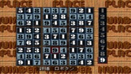 Puzzle Mania �����