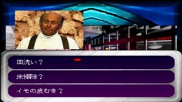 ����������� ���� Quantum Gate I - Akumu no Joshou