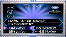 ������� Quiz $ Millionaire - Waku Waku Party