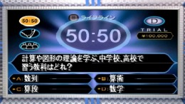 �������� Quiz $ Millionaire - Waku Waku Party