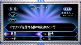 ������� Quiz $ Millionaire - Waku Waku Party