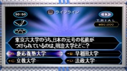 Quiz $ Millionaire - Waku Waku Party��� PS1