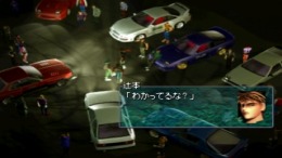 Racing Lagoon ��� PlayStation 1