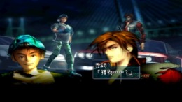 Racing Lagoon��� PS1