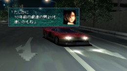 ����������� ���� Racing Lagoon