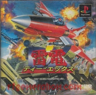 Raiden DX ������� ���������