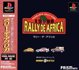 Rally de Africa ������� ���������