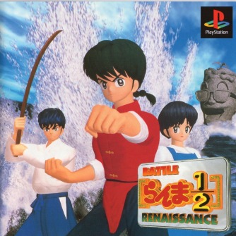 Ranma 1/2 Battle Renaissance ������� ���������