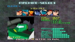 �������� Real Robots Final Attack