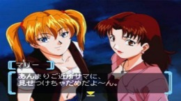 Refrain Love 2 ��� PlayStation 1