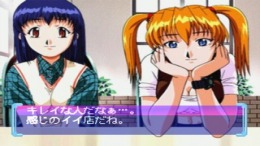 ������� ��� Refrain Love 2