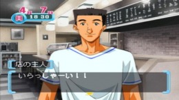 �������� Refrain Love 2